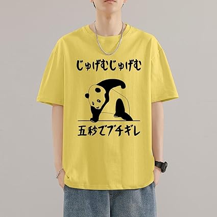 Amazon | [Yindaity] おもしろtシャツ メンズ レディース 半袖